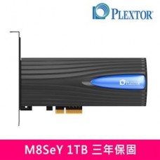 PLEXTOR M8SeY 1.0TB SSD PCIe介面 固態硬碟/(五年保)